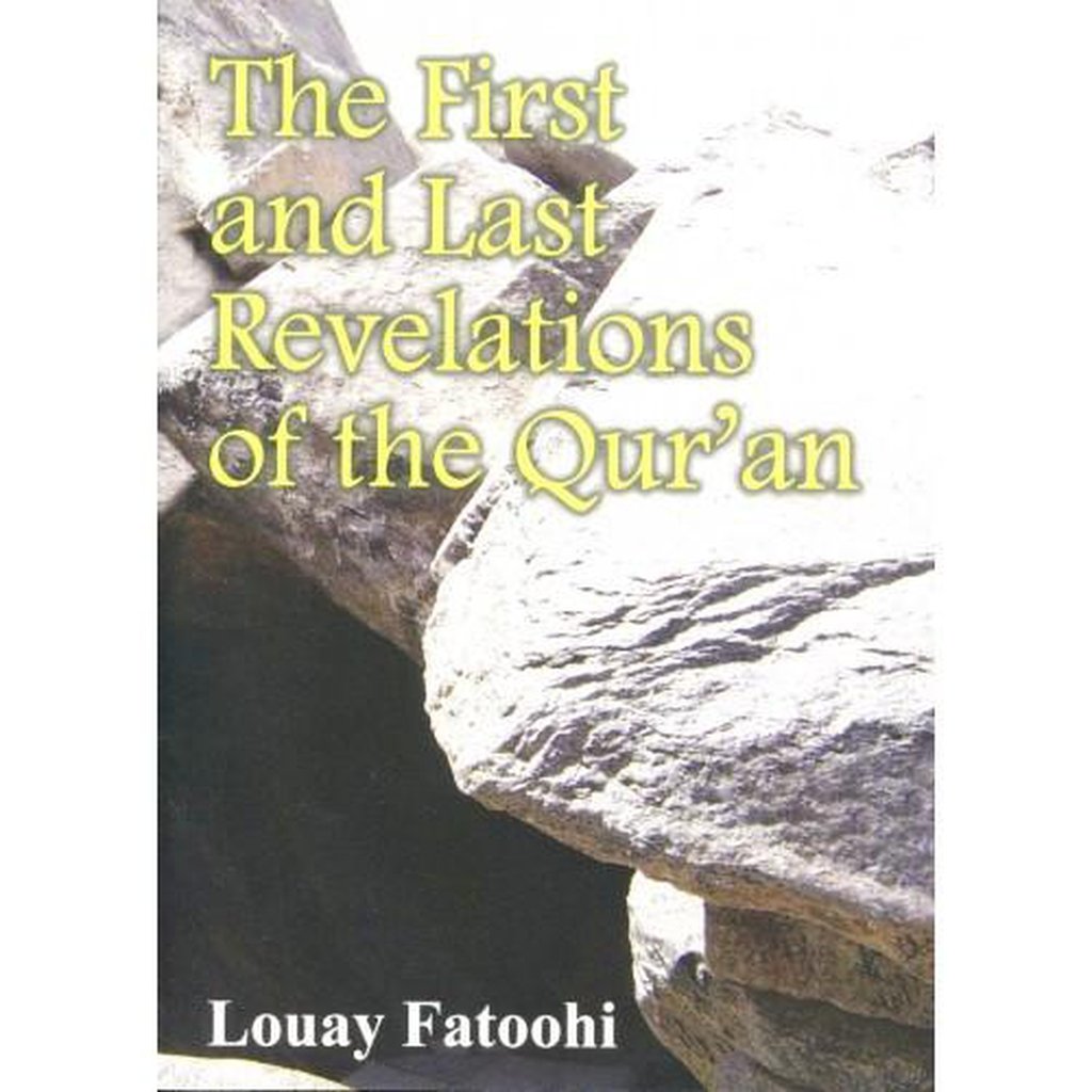 The First and Last Revelations of the Qur&#39;an-Knowledge-Islamic Goods Direct