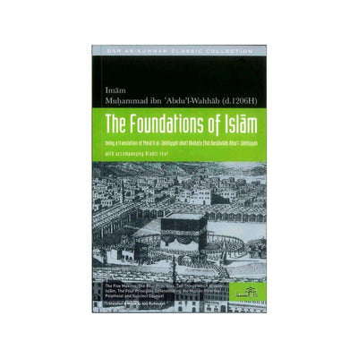 The Foundation Of Islam-Knowledge-Islamic Goods Direct