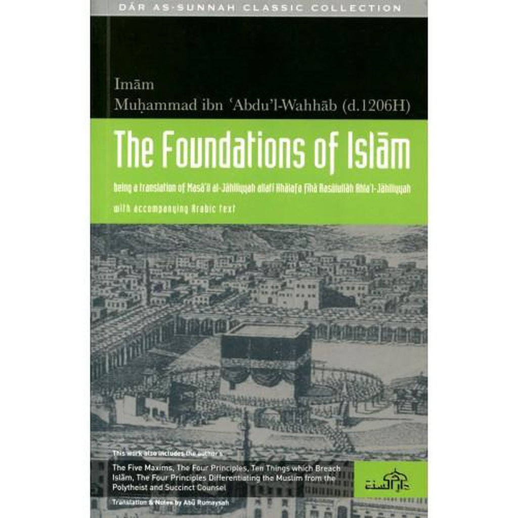 The Foundations Of Islam-Knowledge-Islamic Goods Direct