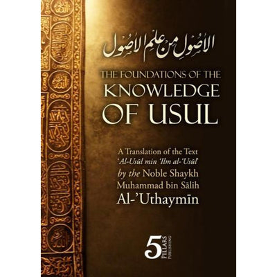The Foundations of the Knowledge of Usul by Shaykh Muhammad ibn Salih Al-Uthaymin-Knowledge-Islamic Goods Direct