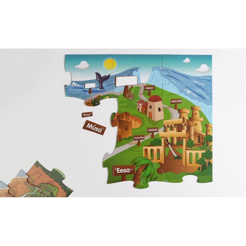 The Giant Journey-TOY-Islamic Goods Direct