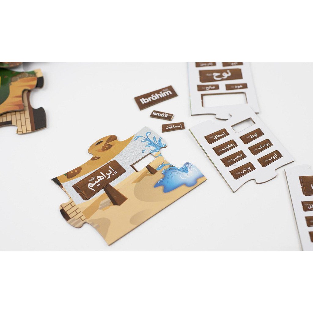 The Giant Journey-TOY-Islamic Goods Direct