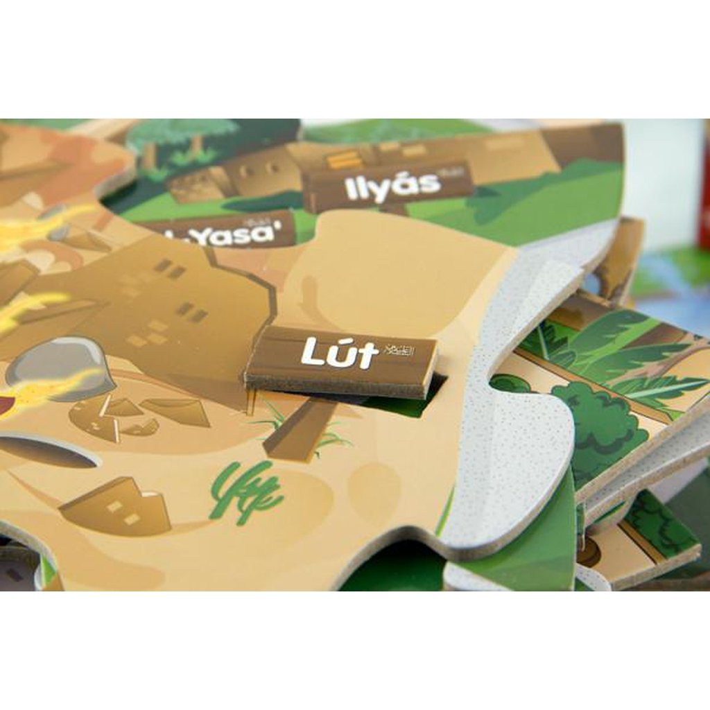 The Giant Journey-TOY-Islamic Goods Direct