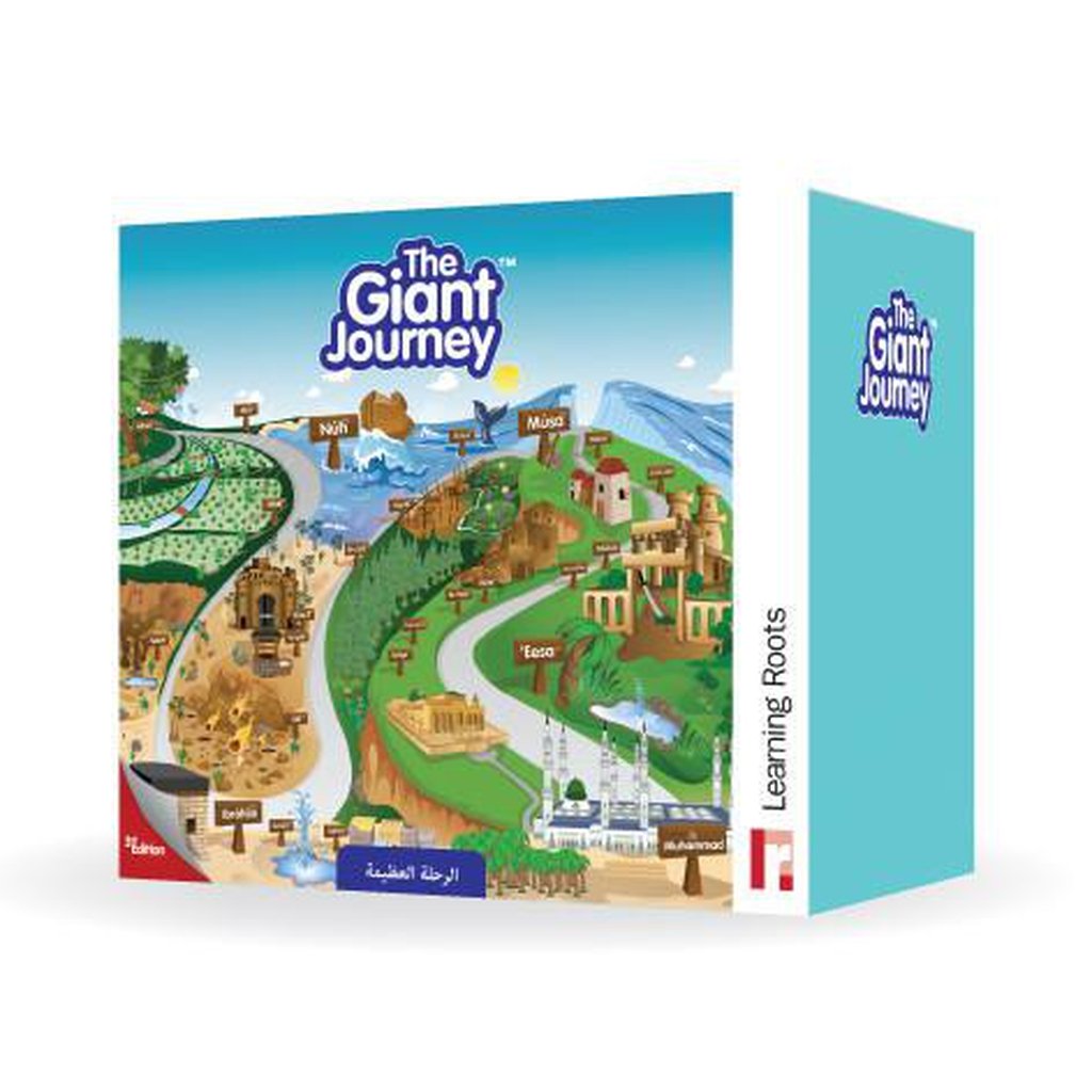 The Giant Journey-TOY-Islamic Goods Direct