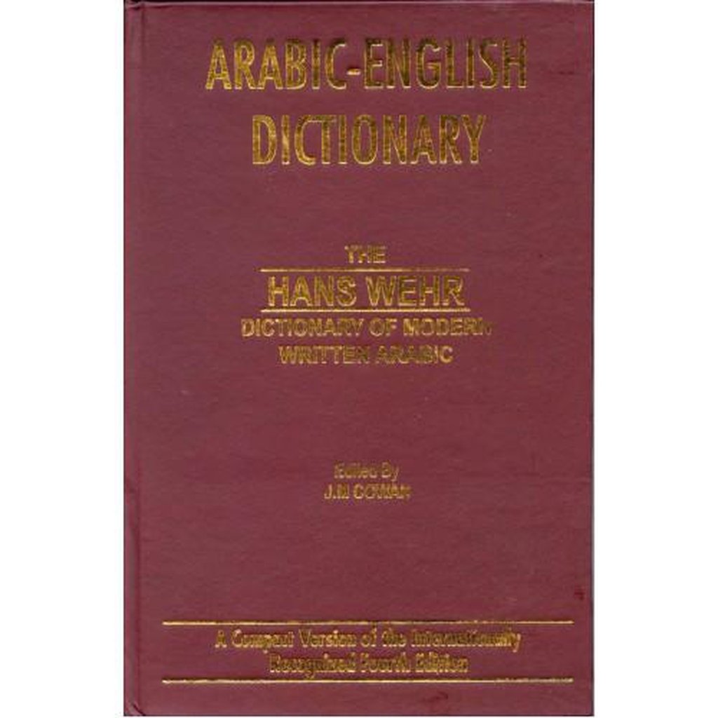 THE HANS WEHR Dictionary of Modern Written Arabic-Knowledge-Islamic Goods Direct