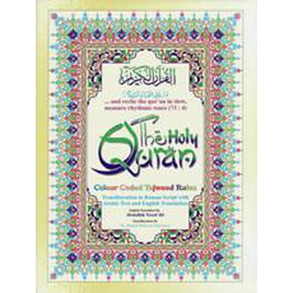 The Holy Quran (Colour Coded With Transliteration)-Knowledge-Islamic Goods Direct