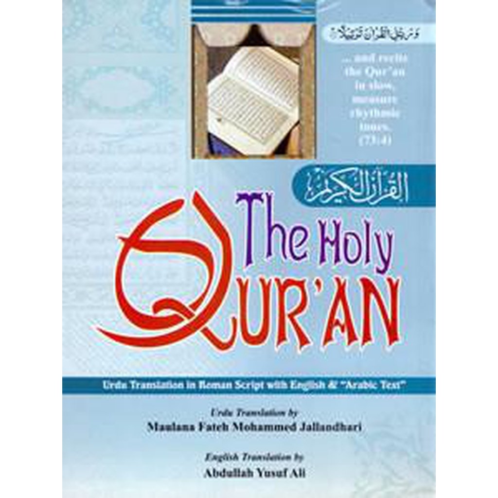 The Holy Qur&#39;an With Urdu and English Translation-Knowledge-Islamic Goods Direct