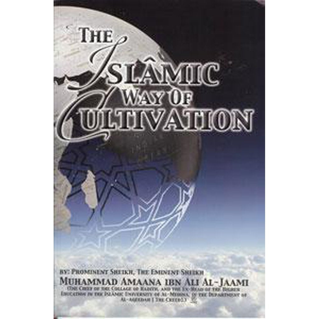 The Islamic Way of Cultivation by Shaykh Muhammad Amaan Ibn Ali al-Jaami-Knowledge-Islamic Goods Direct