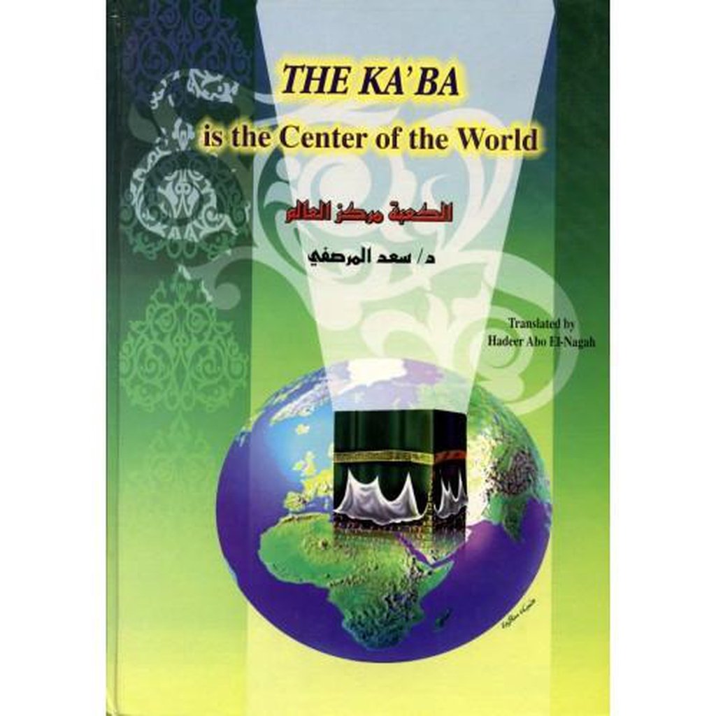 The Ka&#39;ba is the Centre of the World-Knowledge-Islamic Goods Direct