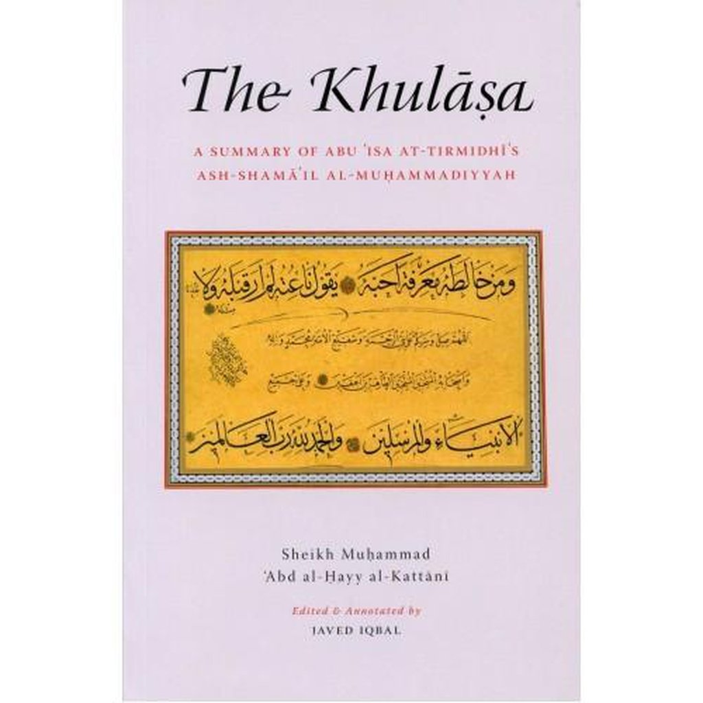 The Khulasa - A Summary of Abu Isa at-Tirmidhi&#39;s Ash-Shamail Al-Muhammadiyyah-Knowledge-Islamic Goods Direct