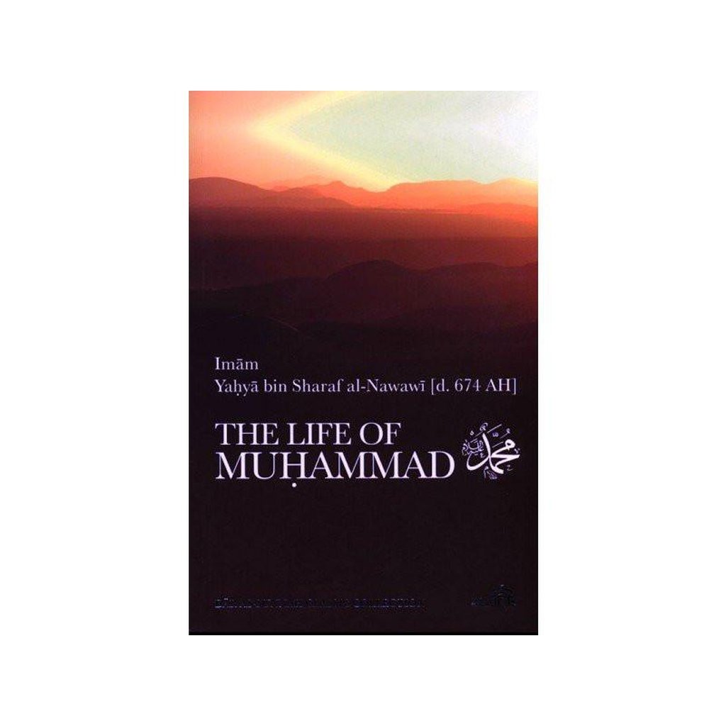 The Life of Muhammad (PBUH) Dar us Sunnah | Prophethood-Knowledge-Islamic Goods Direct