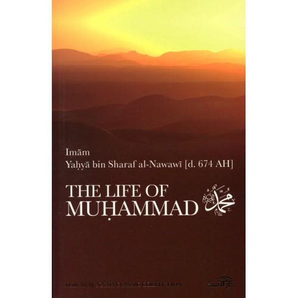 The life of Prophet Muhammad (saw)-Knowledge-Islamic Goods Direct
