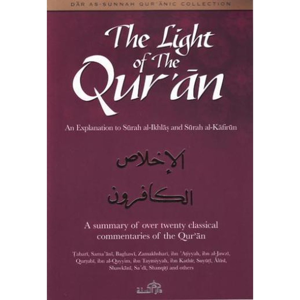 The Light Of The Quran. An Explanation To Surah Al- Ikhlas And Surah Al- Kafirun-Knowledge-Islamic Goods Direct