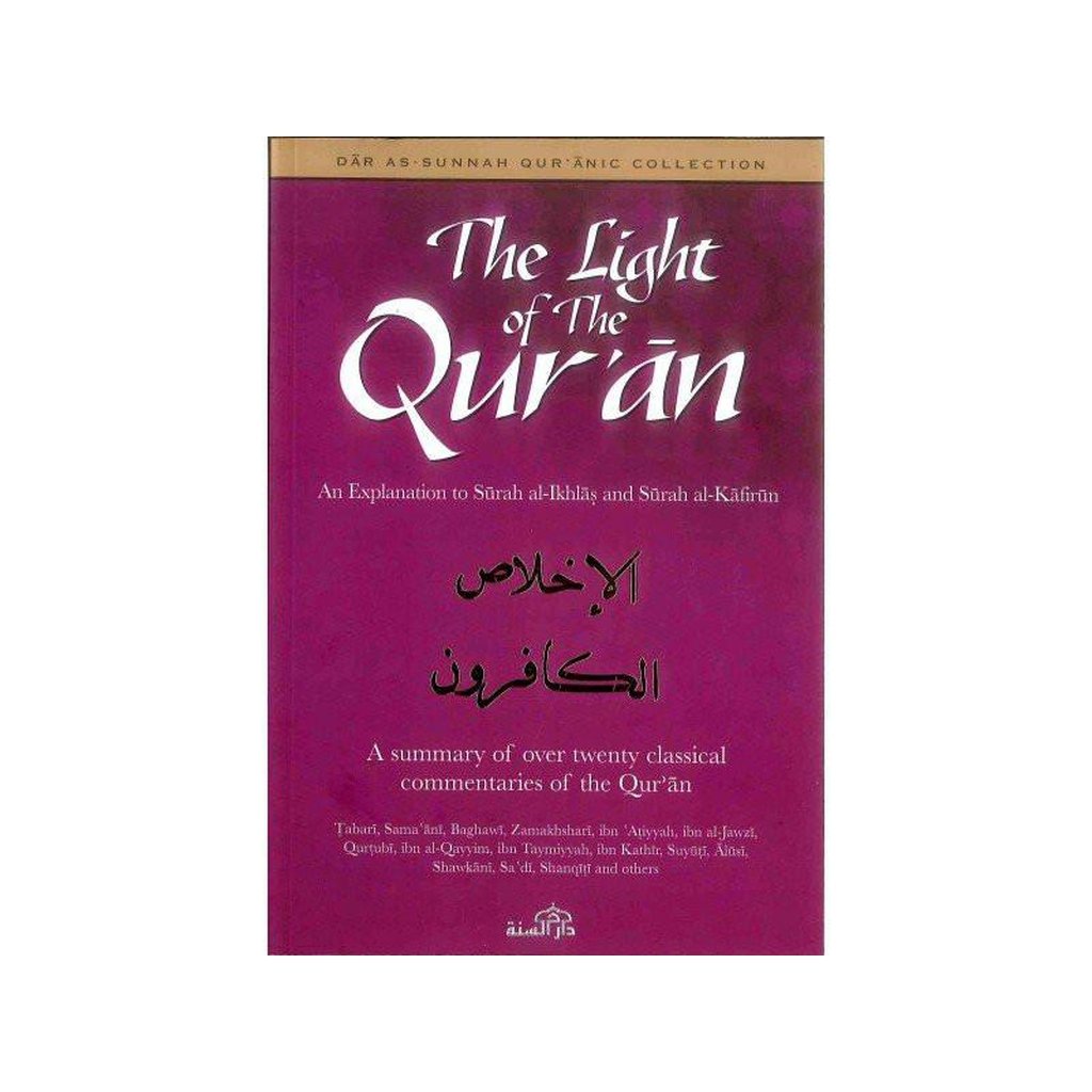 The Light Of The Quran-Knowledge-Islamic Goods Direct