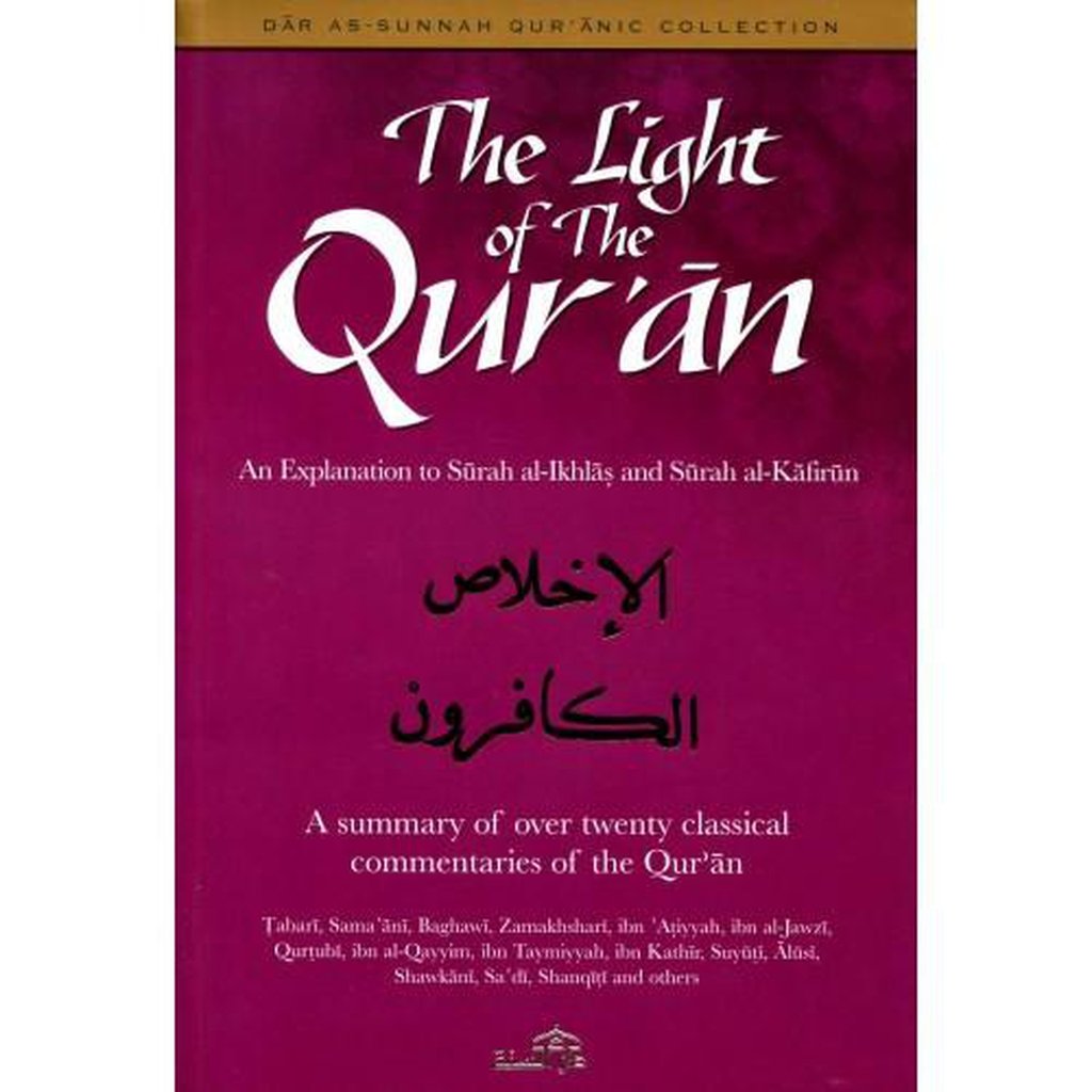 The Light of the Qur&#39;an-Knowledge-Islamic Goods Direct