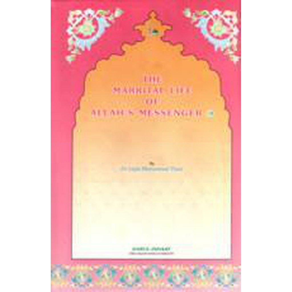 The marrital life of Allah&#39;s Messenger-Knowledge-Islamic Goods Direct