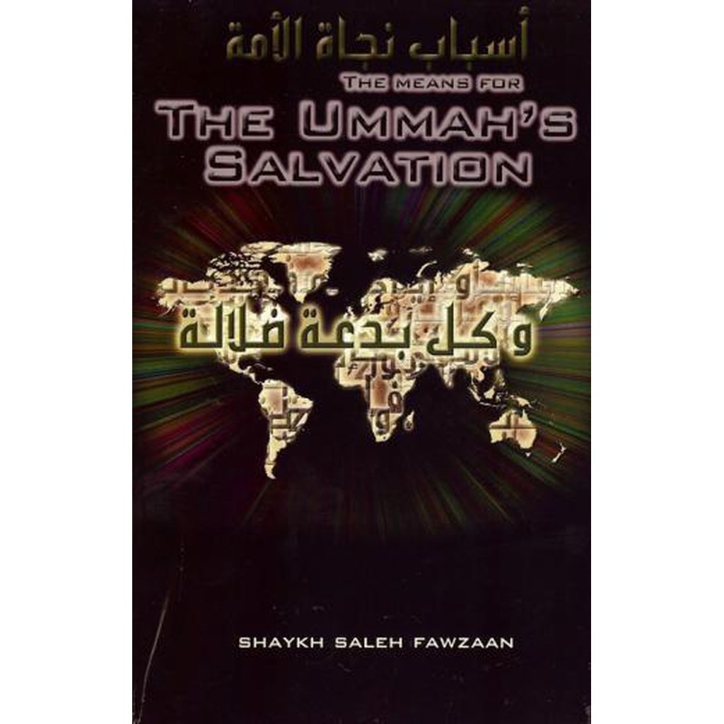 The Means for the Ummahs Salvation by Shaykh Saleh Al-Fawzaan-Knowledge-Islamic Goods Direct