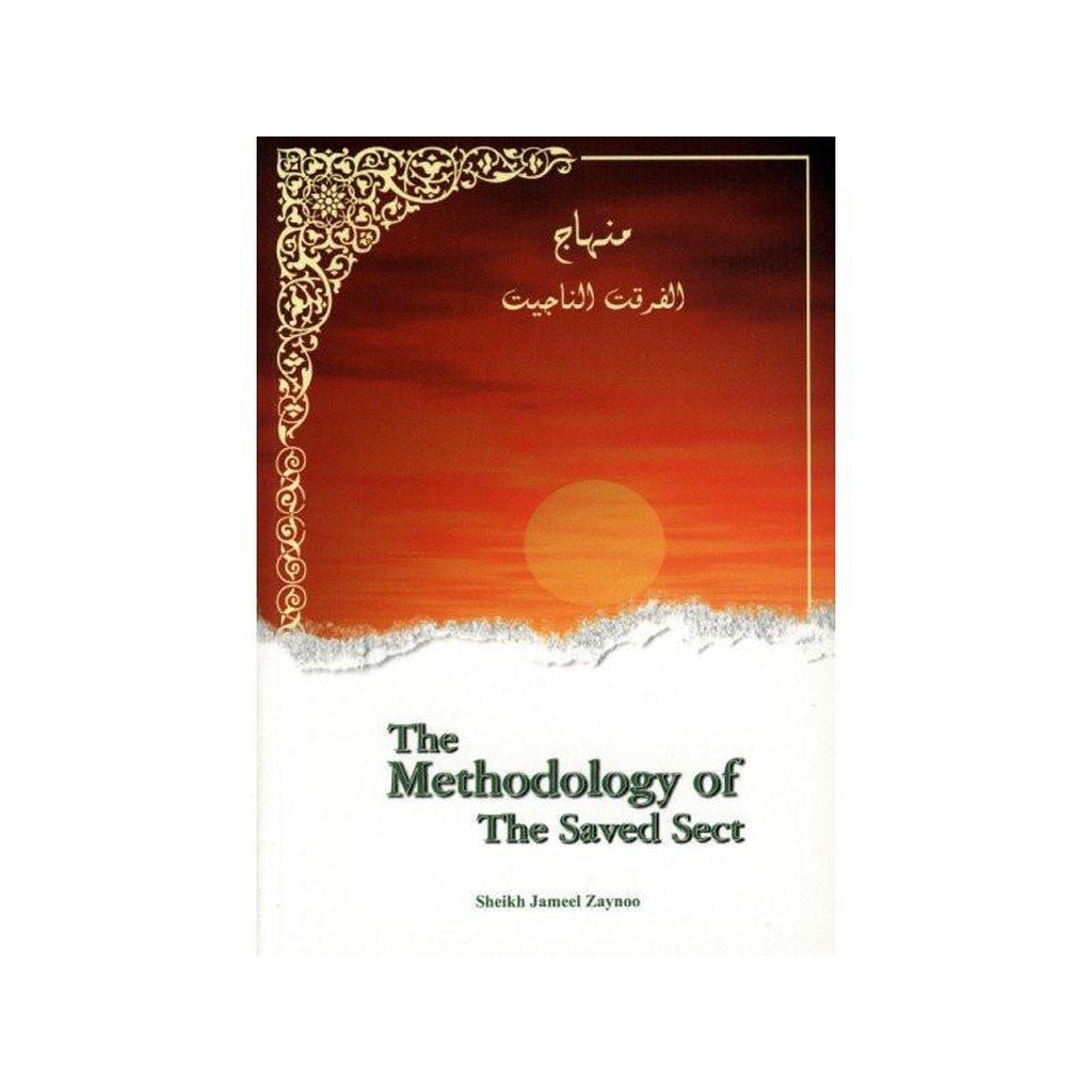 The Methodology of The Saved Sect-Knowledge-Islamic Goods Direct