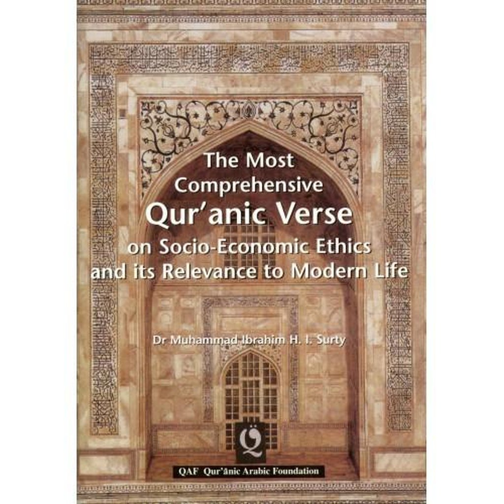 The Most Comprehensive Qur&#39;anic Verse-Knowledge-Islamic Goods Direct