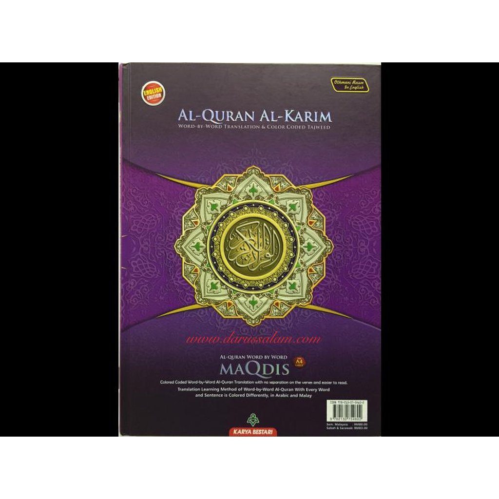 THE MYSTERY OF ISRAEL IN ANCIENT EGYPT-Knowledge-Islamic Goods Direct