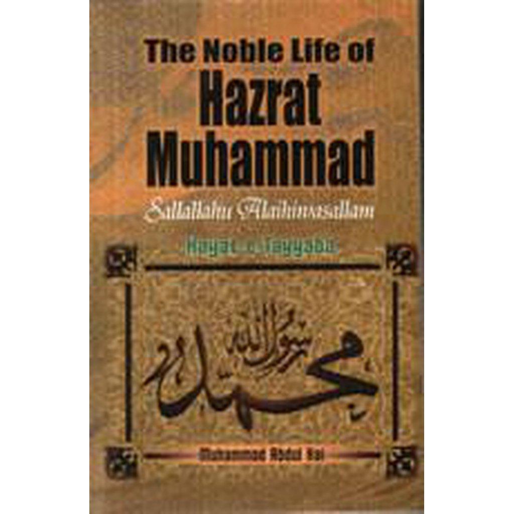 The noble life of hazrat Muhammad SAW-Knowledge-Islamic Goods Direct