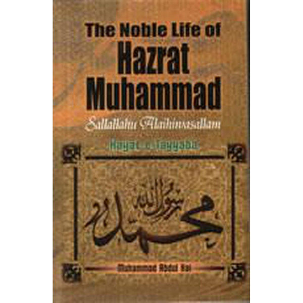 The Noble Life Of Hazrat Muhammad SAW Islamic Goods Direct the-noble-life-of-hazrat-muhammad-saw-islamic-goods-direct