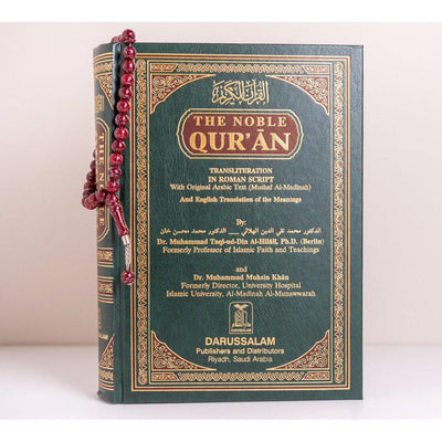 The Noble Qur'an - English Tranlation and Transliteration by Dr Muhsin Khan and Dr Muhammad Taqi ud din-knowledge-Islamic Goods Direct
