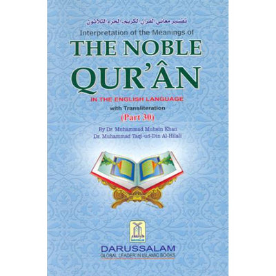 The Noble Quran English Translation with Transliteration Part-30 A5 by Dr M.Muhsin Khan and Dr M.Taq-Knowledge-Islamic Goods Direct