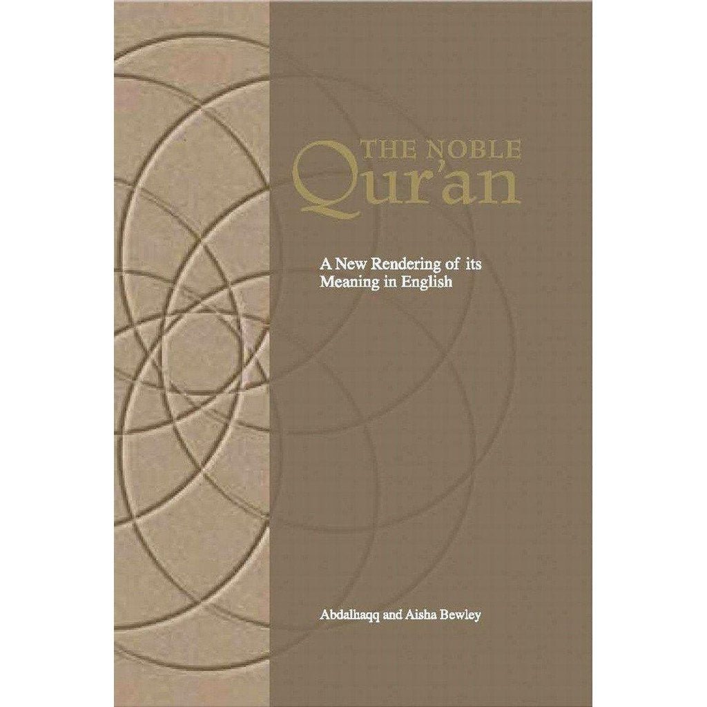 The Noble Qur&#39;an-Knowledge-Islamic Goods Direct