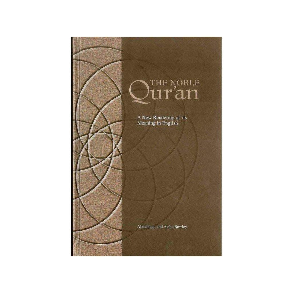 The Noble Quran-Knowledge-Islamic Goods Direct