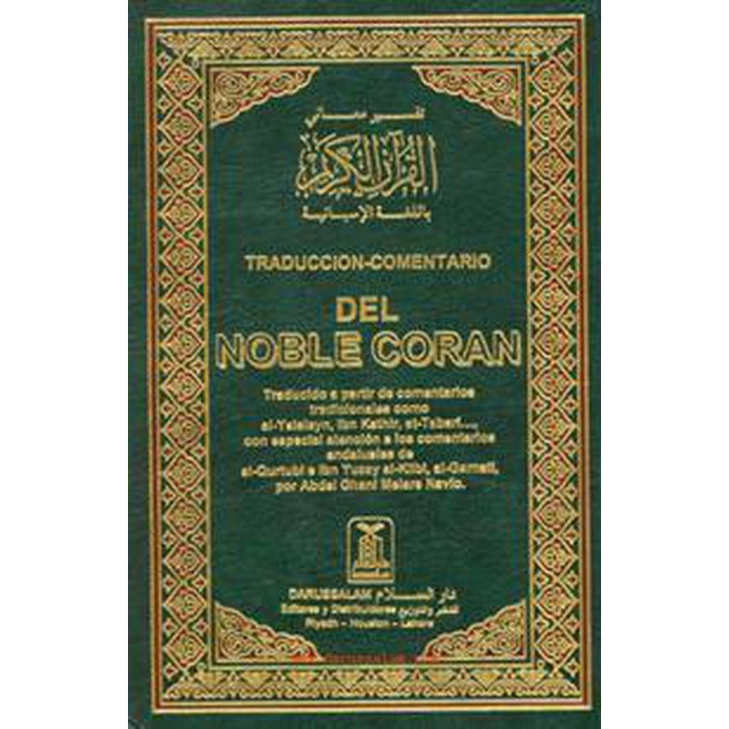 The Noble Quran Spanish Translation H/B Published by Darussalam-Knowledge-Islamic Goods Direct