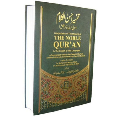 The Noble Quran with Urdu and English Translation Large-Knowledge-Islamic Goods Direct