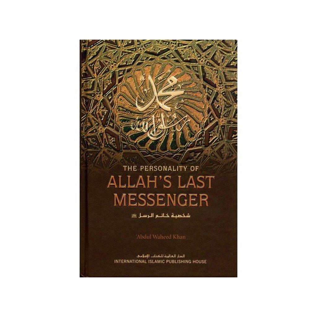 The Personality of ALLAH's Last Messenger-Knowledge-Islamic Goods Direct