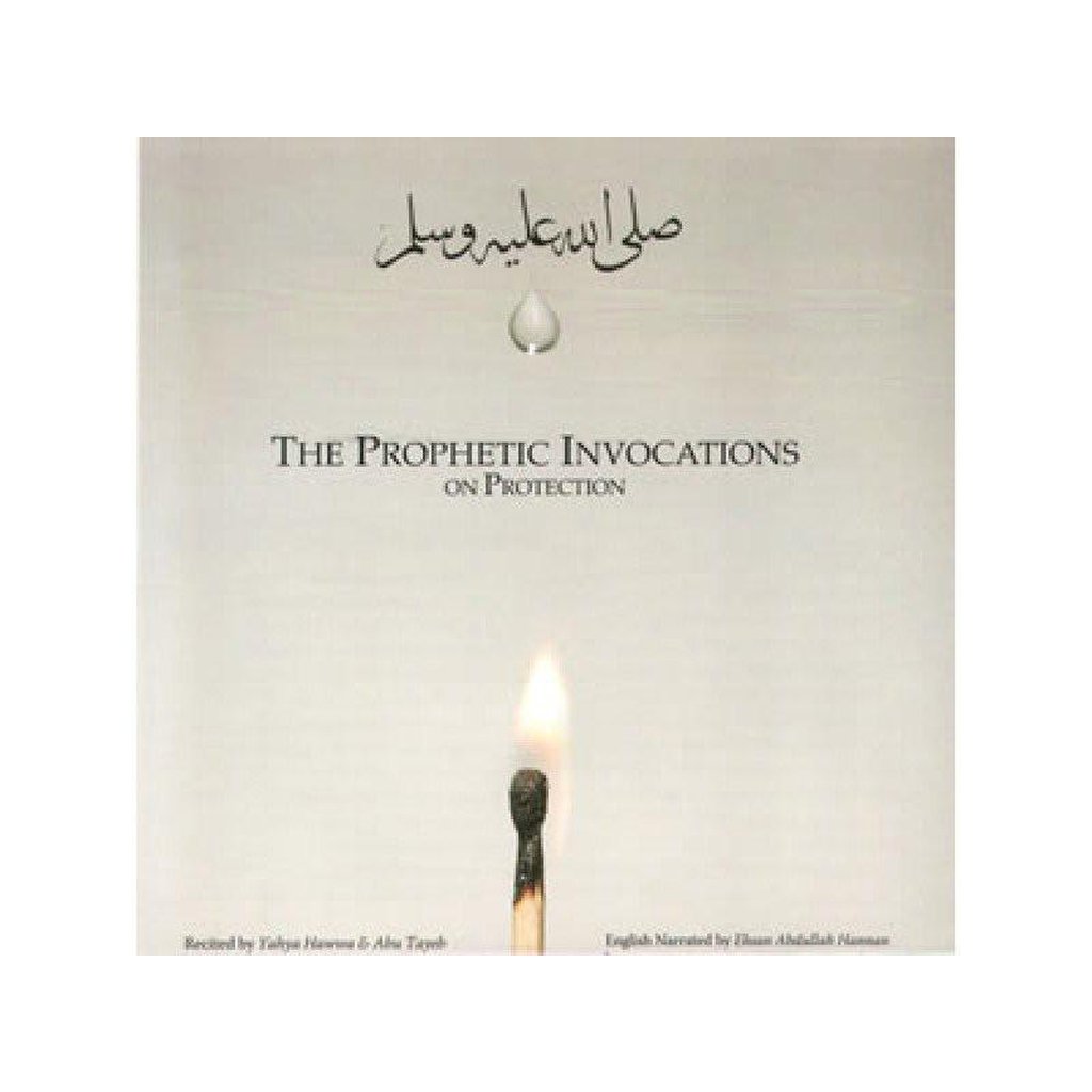 The Prophetic Invocations on Protection 2 CD&#39;s-Knowledge-Islamic Goods Direct