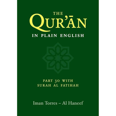 The Quran in Plain English: Part 30 Revised Edition 2009-Knowledge-Islamic Goods Direct
