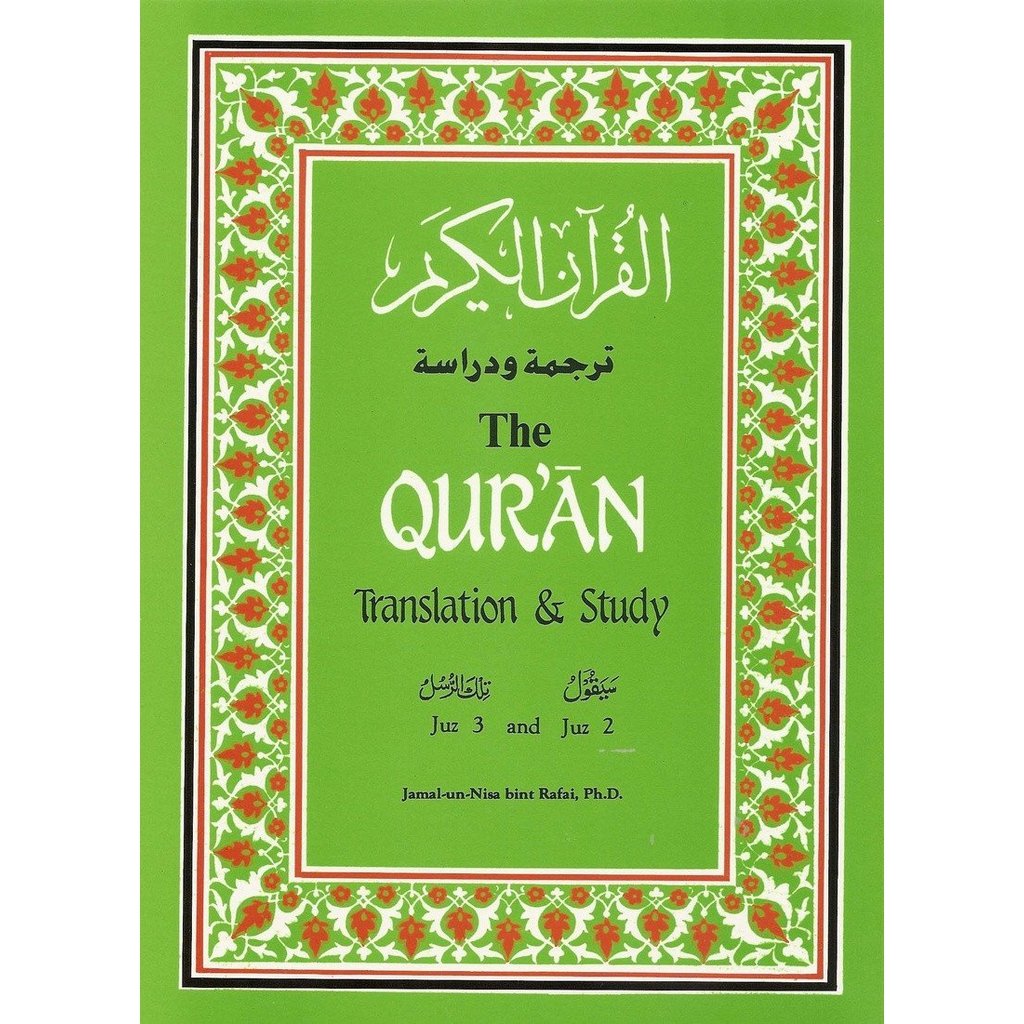 The Qur&#39;an: Translation and Study Juz 2 &amp; 3-Knowledge-Islamic Goods Direct