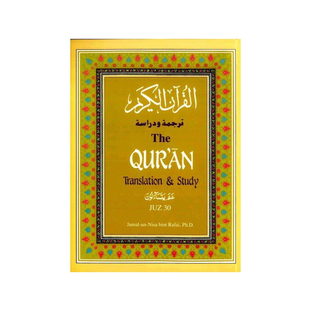 The Qur&#39;an : Translation and Study Juz 30-Knowledge-Islamic Goods Direct