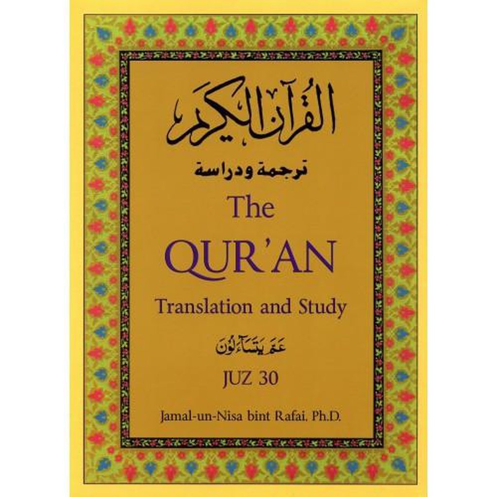 The QUR&#39;AN Translation and Study Juz 30-Knowledge-Islamic Goods Direct