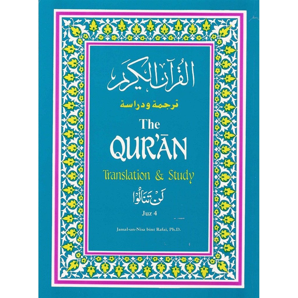 The Qur&#39;an: Translation and Study Juz 4-Knowledge-Islamic Goods Direct