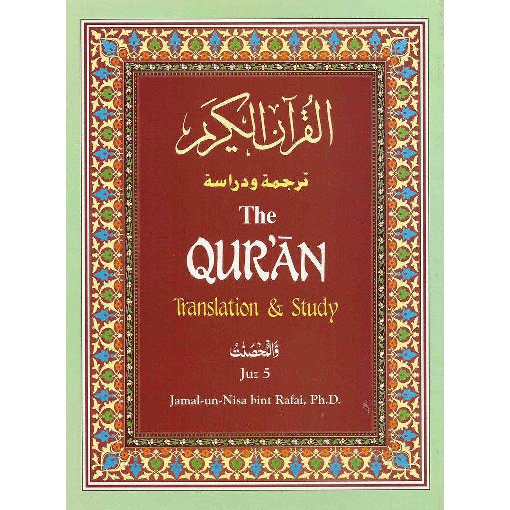 The Qur&#39;an: Translation and Study Juz 5-Knowledge-Islamic Goods Direct