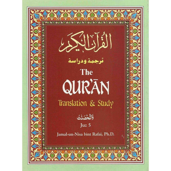 The Qur'an: Translation And Study Juz 5 - Islamic Goods Direct