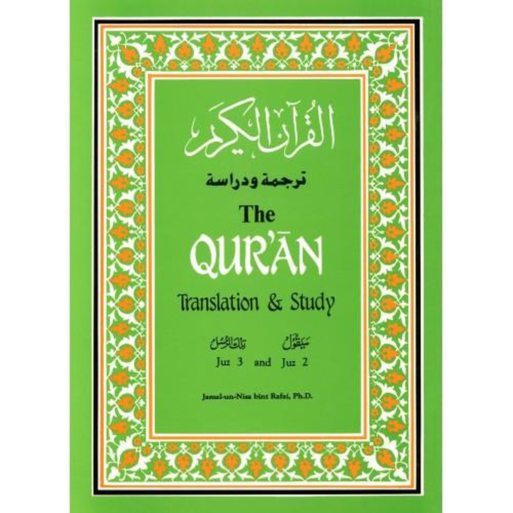 The Quran, Translation &amp; Study Juz 2 and Juz 3-Knowledge-Islamic Goods Direct