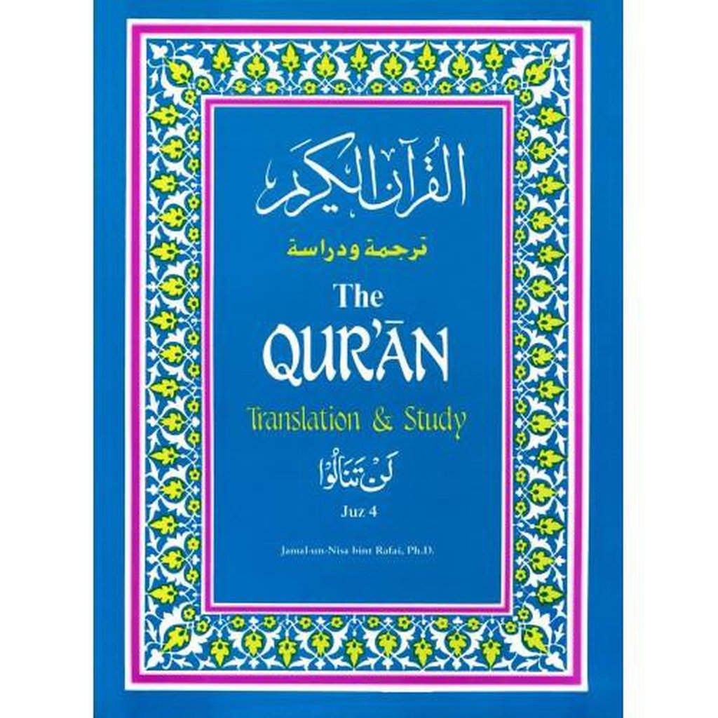 The Quran, Translation &amp; Study Juz 4-Knowledge-Islamic Goods Direct