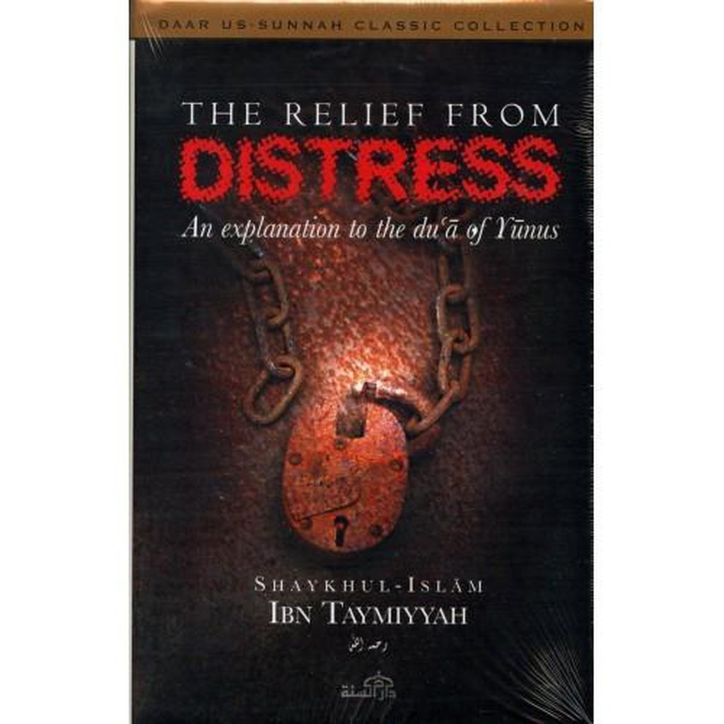 The Relief from Distress : An Explanation to the Du&#39;a of Yunus-Knowledge-Islamic Goods Direct