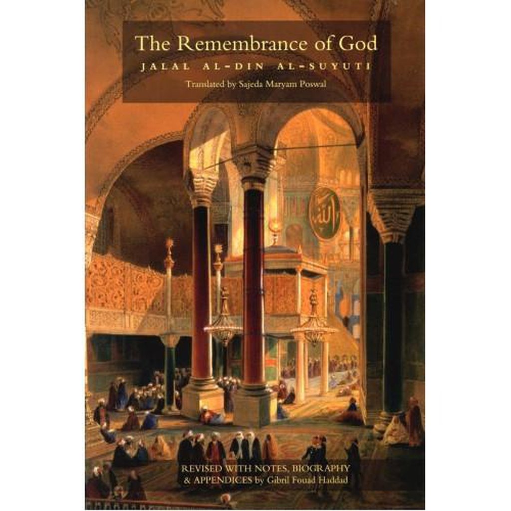 The Remembrance of God-Knowledge-Islamic Goods Direct
