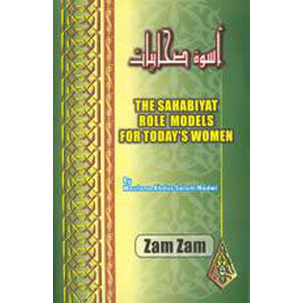 The Sahabiyat: Role Models for todays women-Knowledge-Islamic Goods Direct