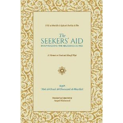 The Seekers' Aid in Upholding the Religious Duties-Knowledge-Islamic Goods Direct