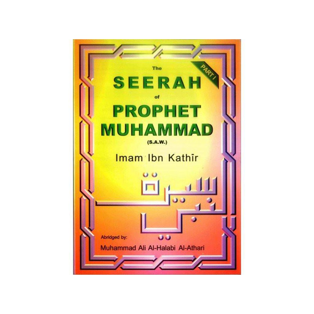 The Seerah of Prophet Muhammad صلی الله علیه وآله وسلم Part 1-Knowledge-Islamic Goods Direct