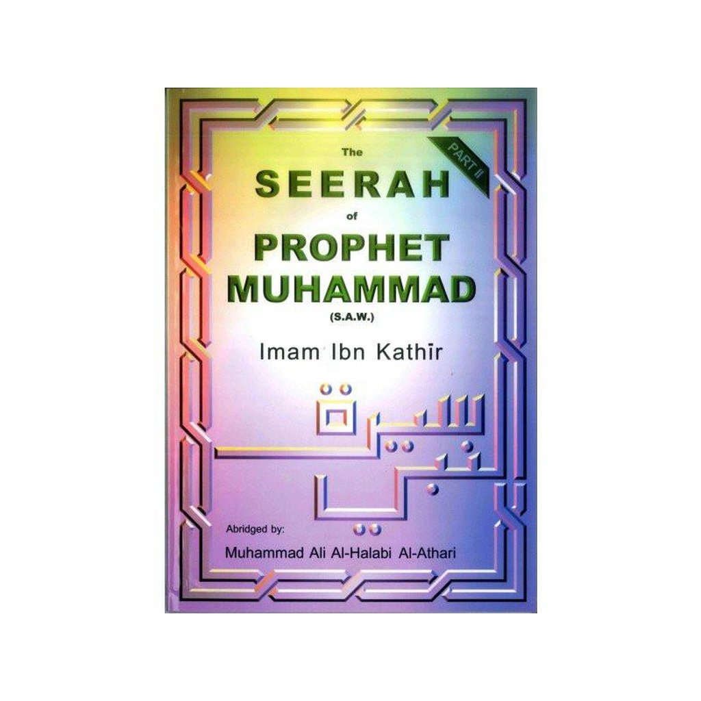 The Seerah of Prophet Muhammad صلی الله علیه وآله وسلم Part 2-Knowledge-Islamic Goods Direct