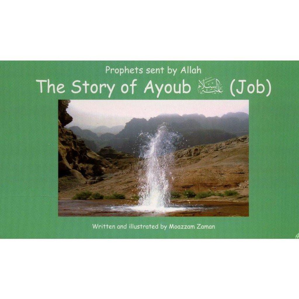 The Story of Ayoub علیه السلام ( Job : 9 )-Kids Books-Islamic Goods Direct